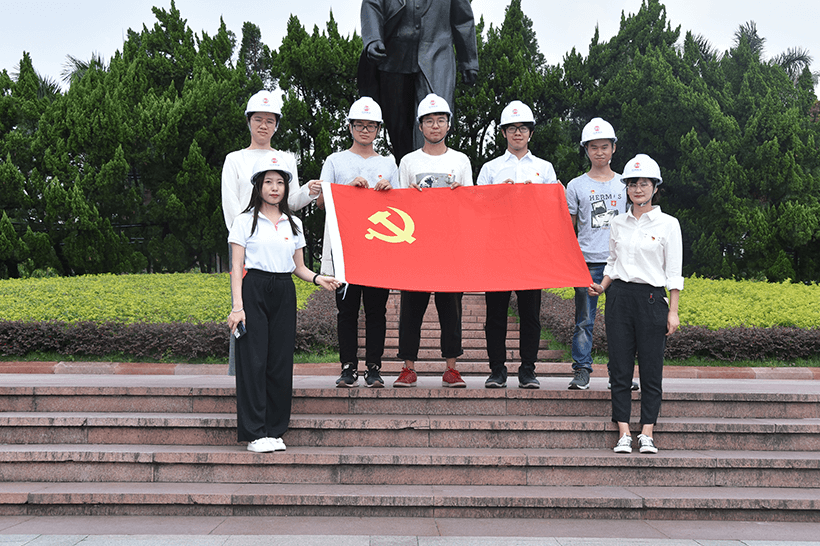 The Shenzhen Branch Party branch celebrated the 70th anniversary of the founding of the People's Republic of China