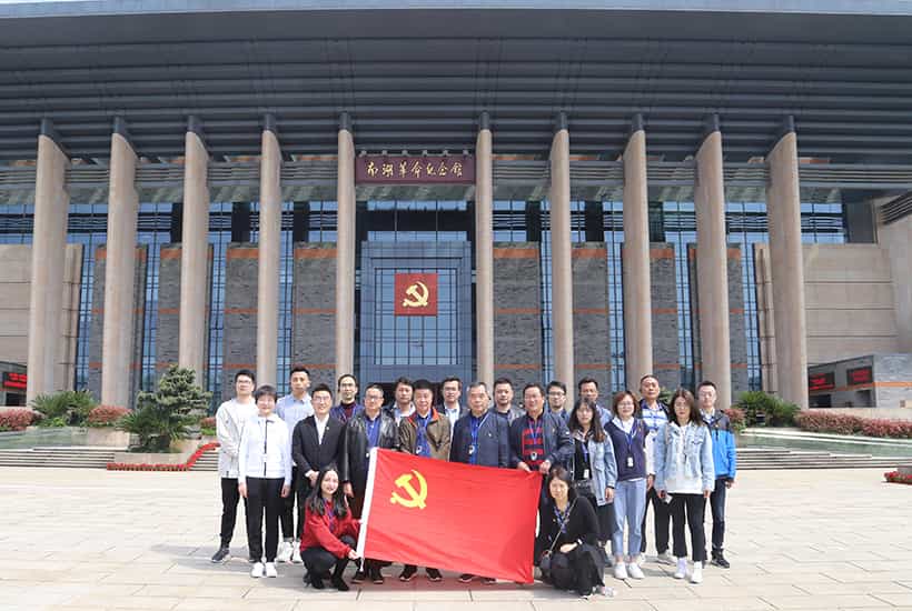 The Nanhu Party Building Activity in 2019