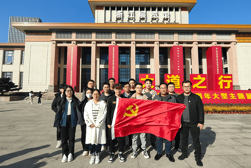 In 2023, the Jiangnan Party Committee organized a visit to the large-scale thematic exhibition marking the 20th anniversary of the implementation of the 