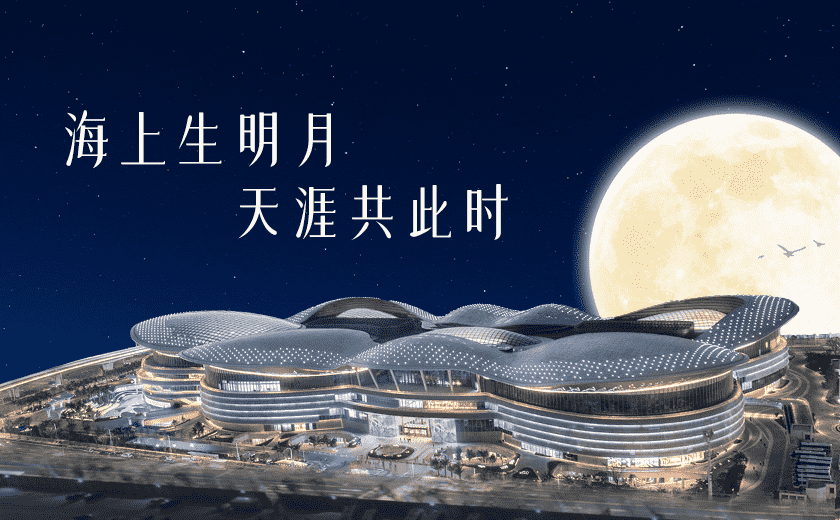 The moon slowly climbed up