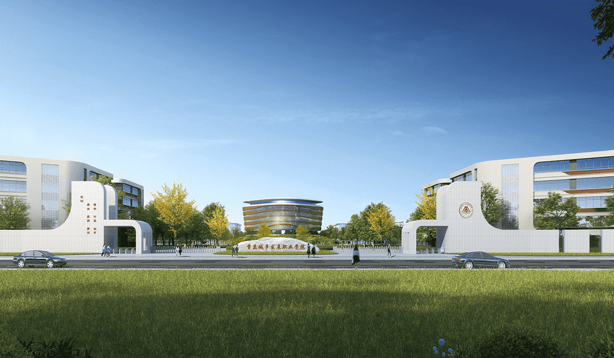 EPC General contracting for the development Project of the Industry-Education Integration Area in Changshou District